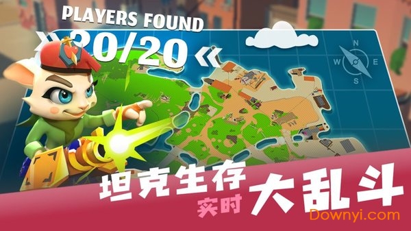 萌宠坦克内购最新版 游戏截图